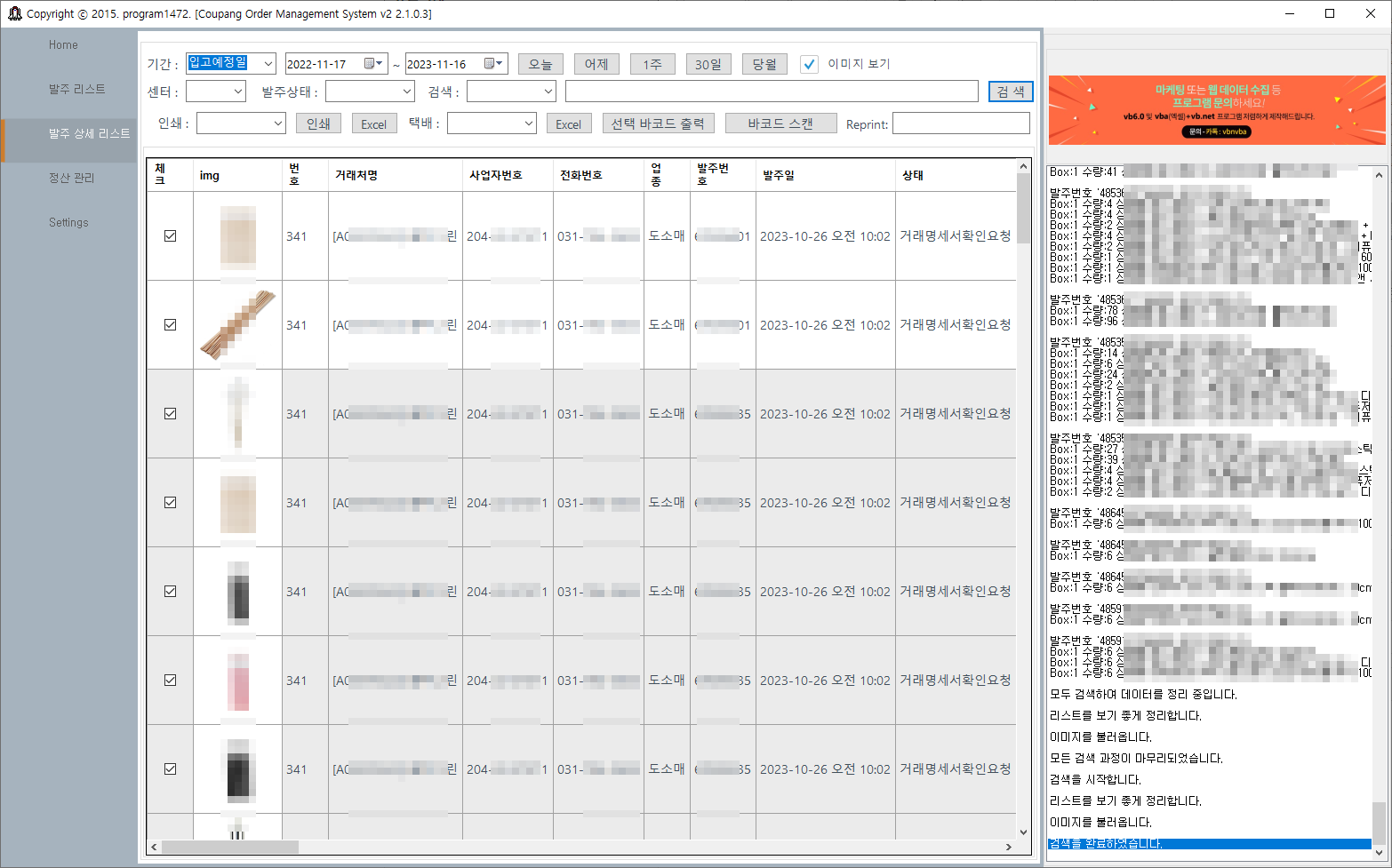6880f7f3c0f65c44f3961e0a3388963b_1699520692_3457.png 6880f7f3c0f65c44f3961e0a3388963b_1699520692_3457.png