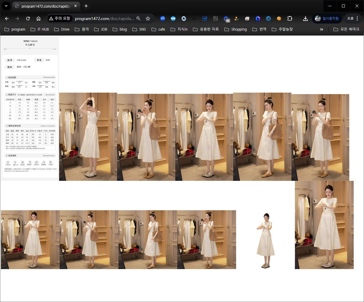 167861e84b4f69122b1f98b66b604c75_1720665070_2738.png 167861e84b4f69122b1f98b66b604c75_1720665070_2738.png