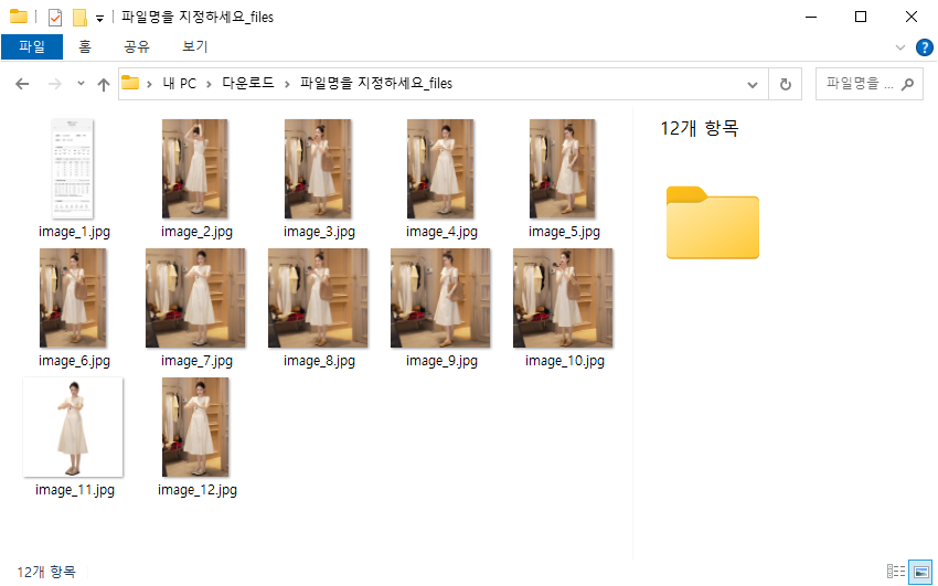 167861e84b4f69122b1f98b66b604c75_1720665072_3787.png 167861e84b4f69122b1f98b66b604c75_1720665072_3787.png